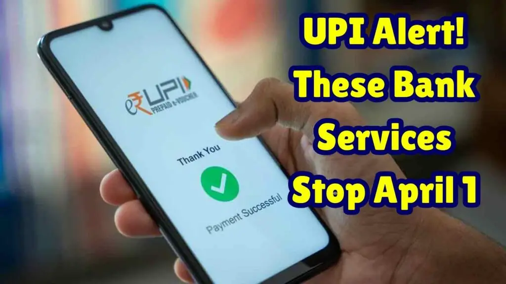 UPI Will Not Work On Inactive Mobile Numbers From April 1: NPCI’s Decision To Prevent Cyber Fraud, Pull Transaction Feature Will Also Be Closed