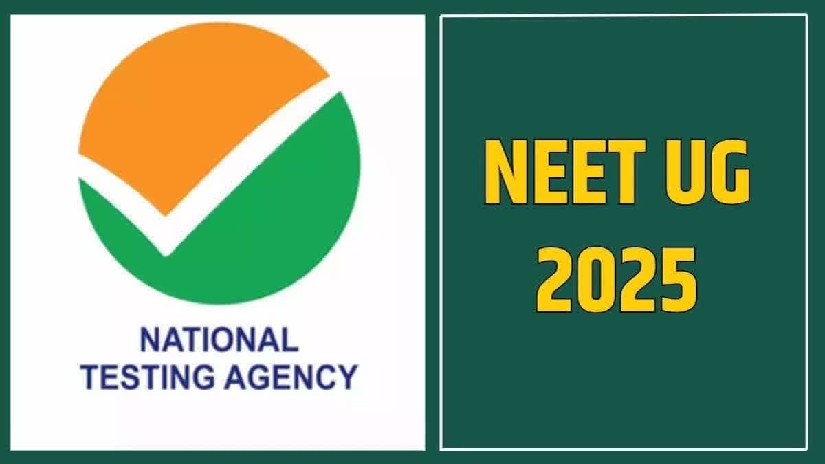 22.7 Lakh Students Registered For NEET UG Exam , 5453 NEET Examination Centers Will Be Covered